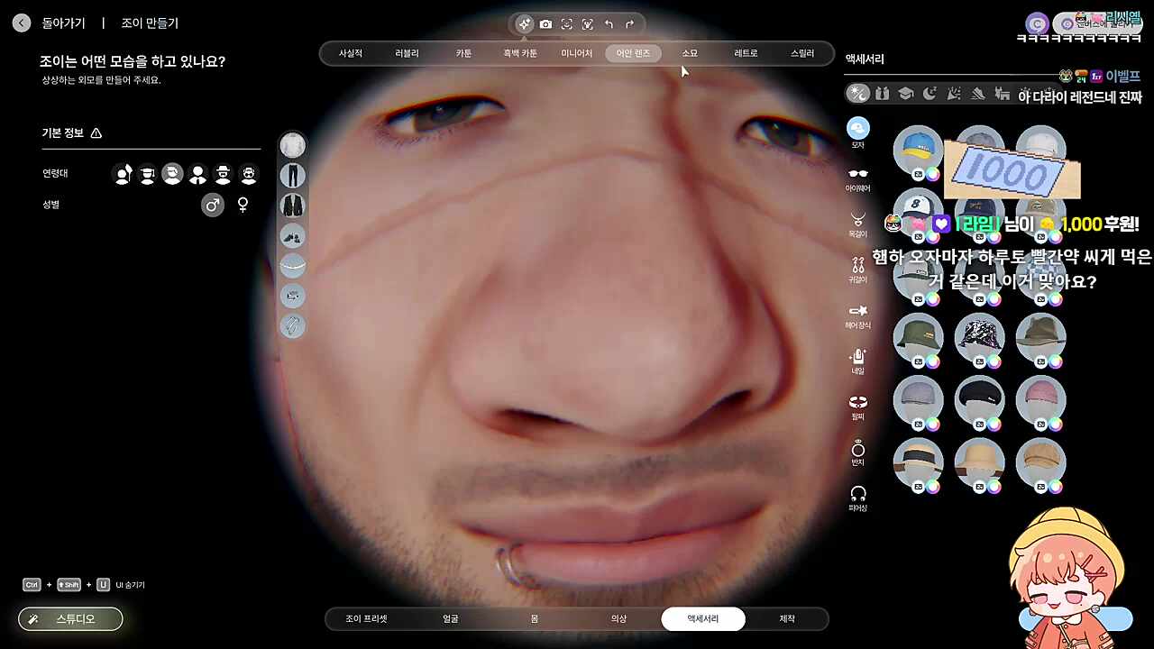 도랏나바