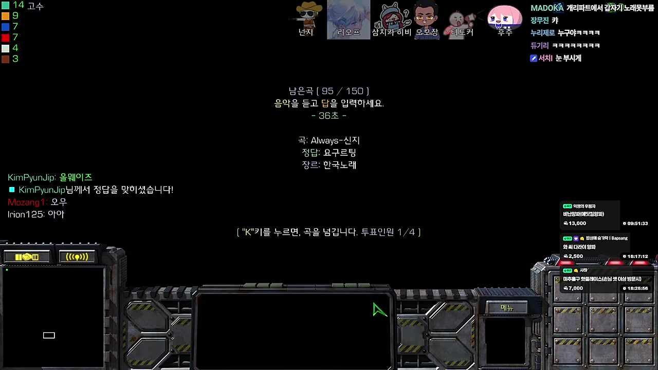 DJMAX 오리지널곡 - Always / 아로: 이게 그거죠? 노래만 남고 게임은 죽은거