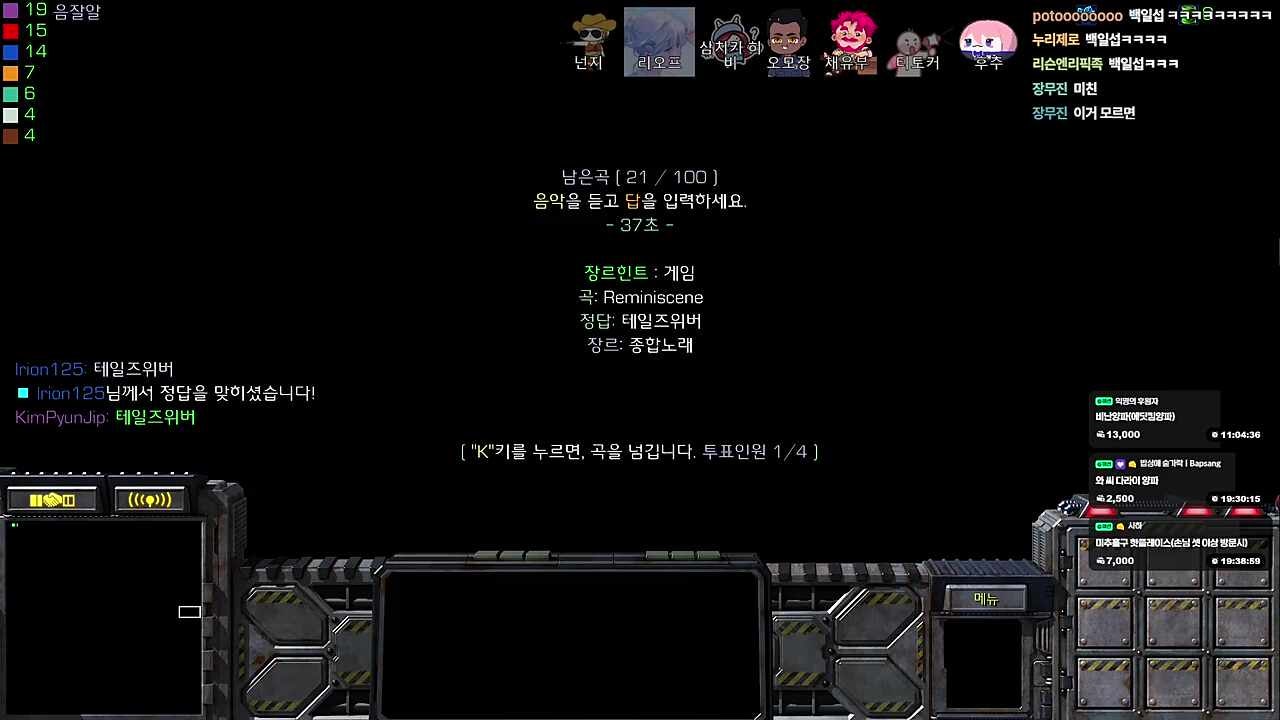 DJMAX 오리지널곡 - Reminiscene