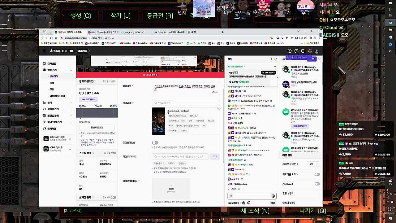 얼굴 모르는 버튜버가 채로키 결혼식장에 간다면