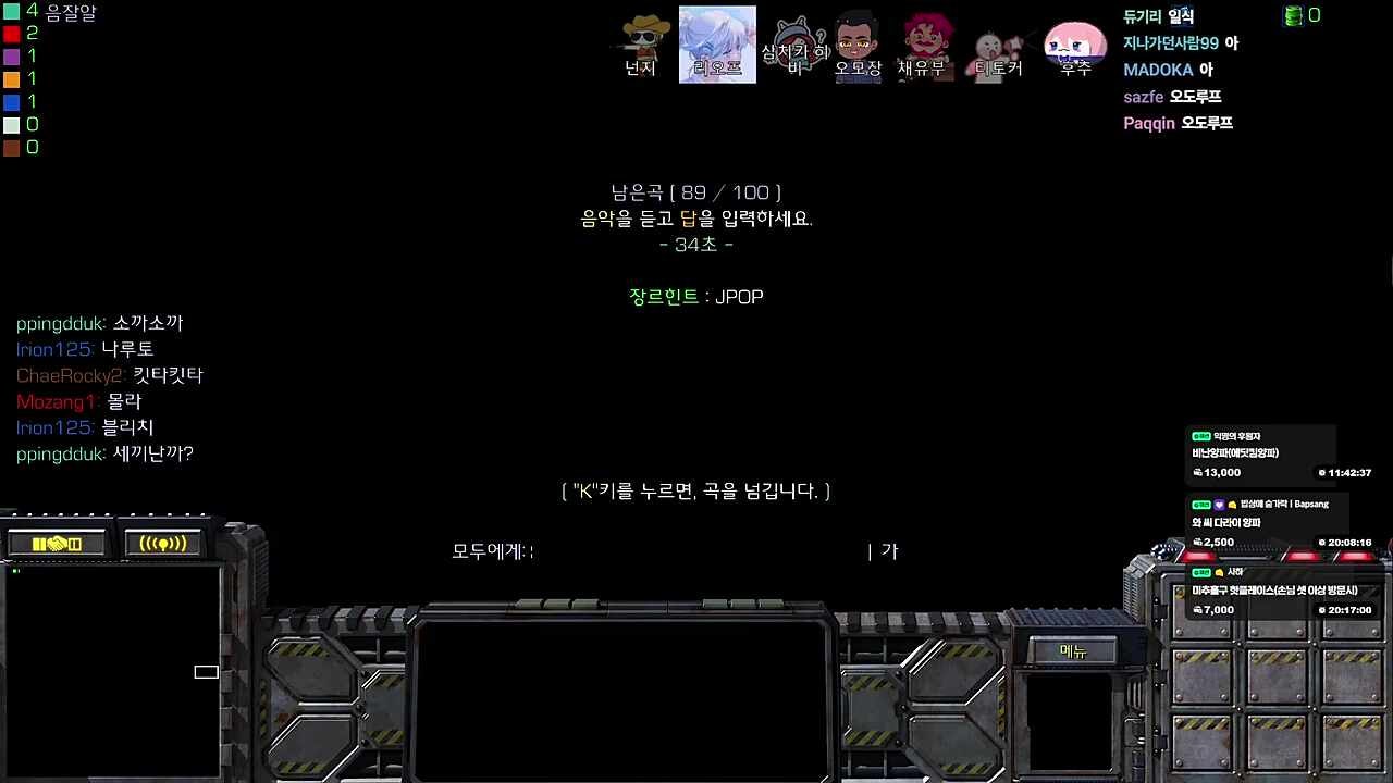 투덱 오리지널곡 오도루프