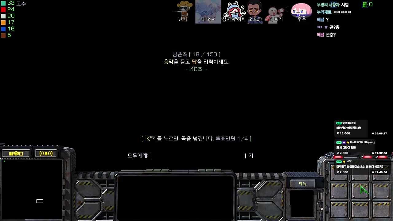 탭소닉 오리지널곡 - A