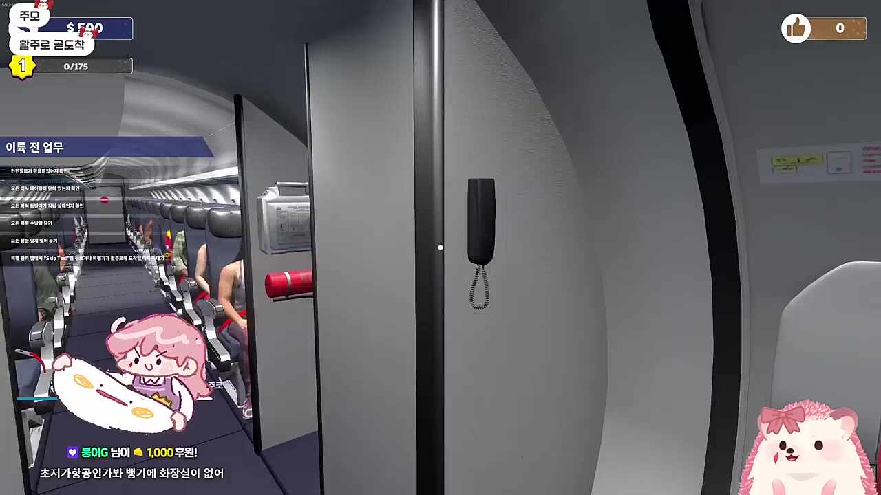 버텨