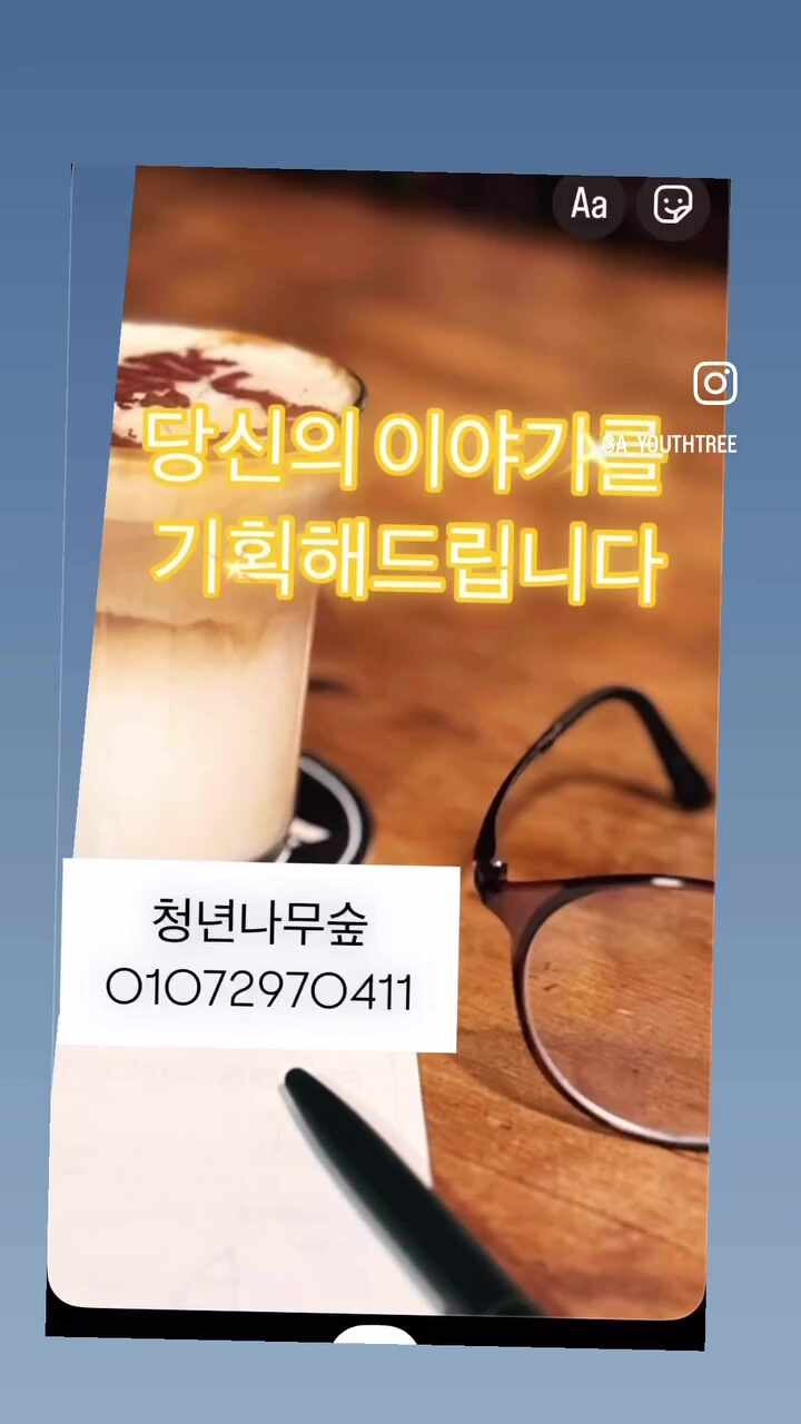 튼튼정형외과병원