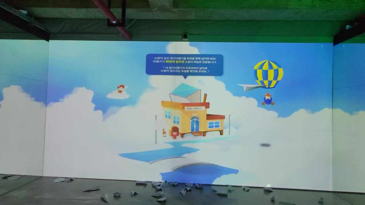 앙젤루스 소원테마파크 (Angelus Sowon Theme Park) 6