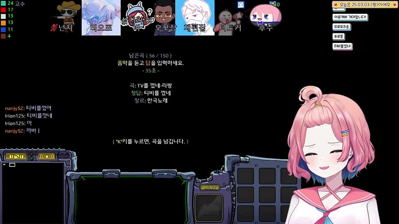 노래 부르는데 음악이 끊겨 서글픈 아로