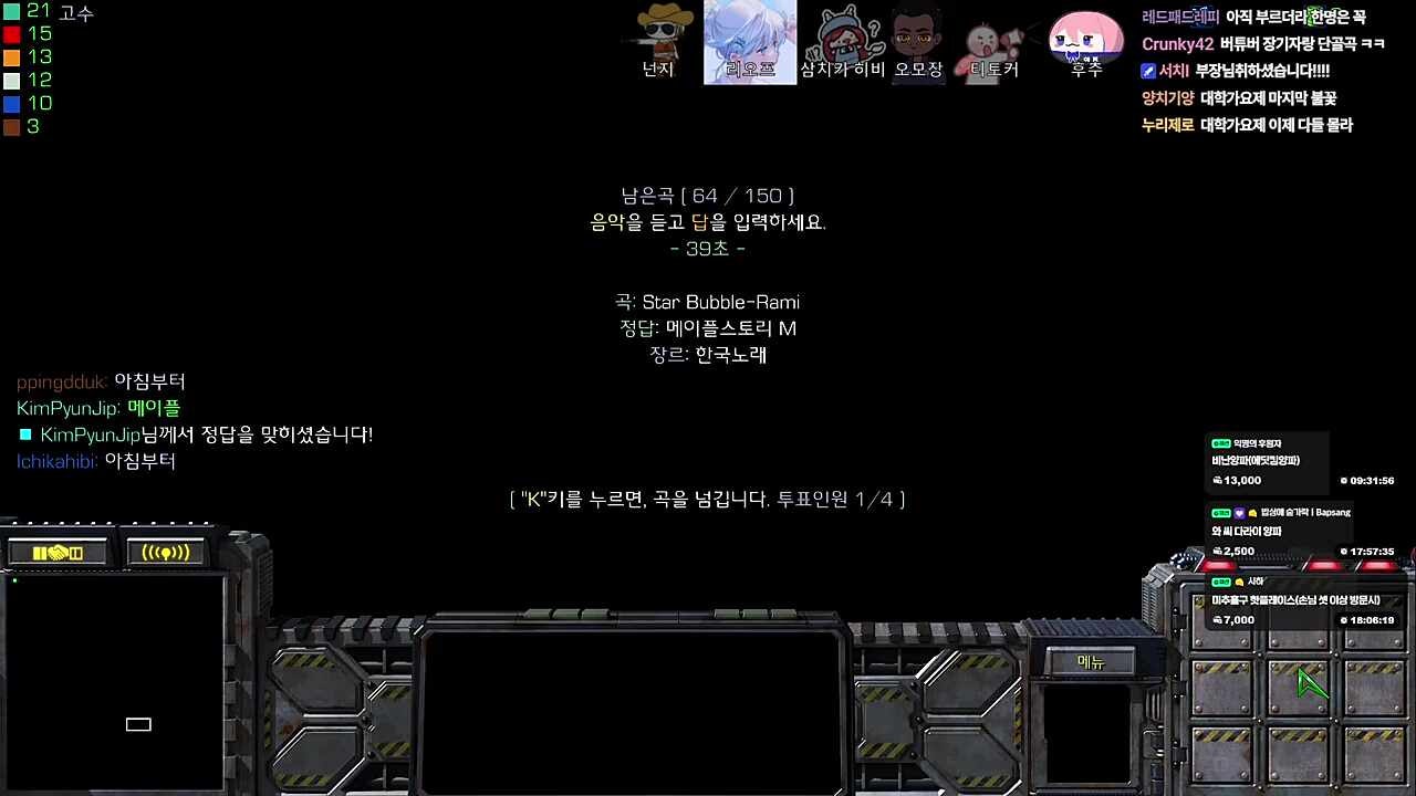DJMAX 오리지널곡 - Star Bubble / 김편집: 이것도 DJMAX에 있습니다 츄라이 츄라이~