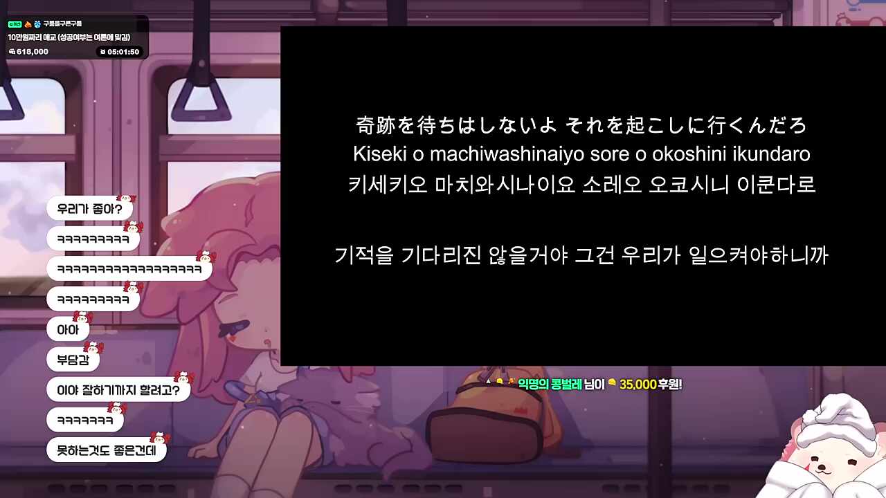귀여운 앙탈