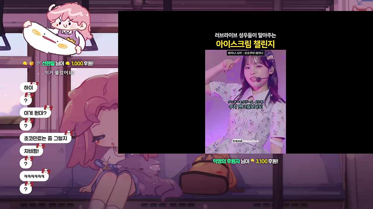 미친 타이밍 ㅋㅋㅋㅋㅋㅋㅋㅋㅋㅋ