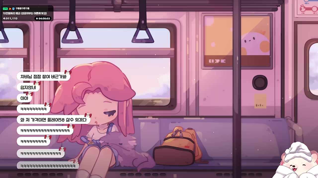 나니가스키 할 생각에 웃음이 멈추지 않음