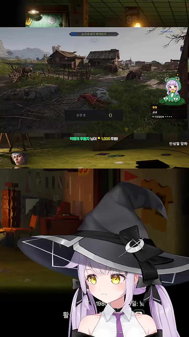 퉤!