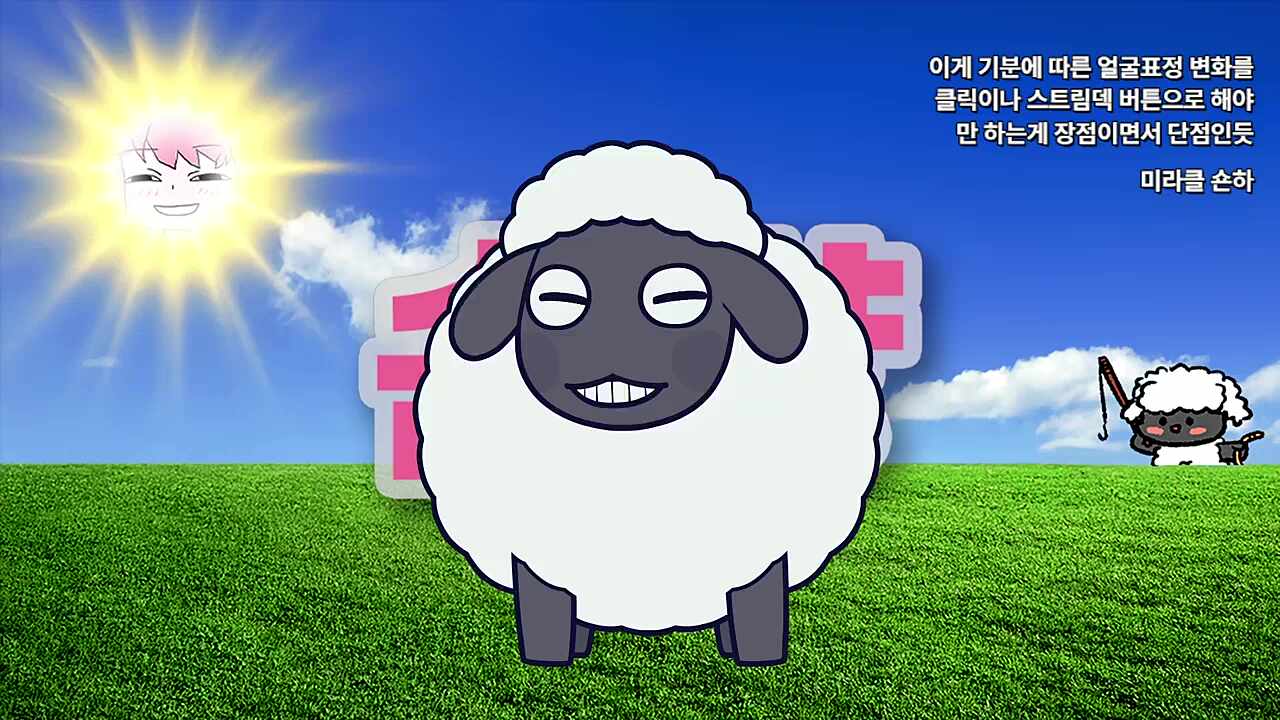 꿀을빨아