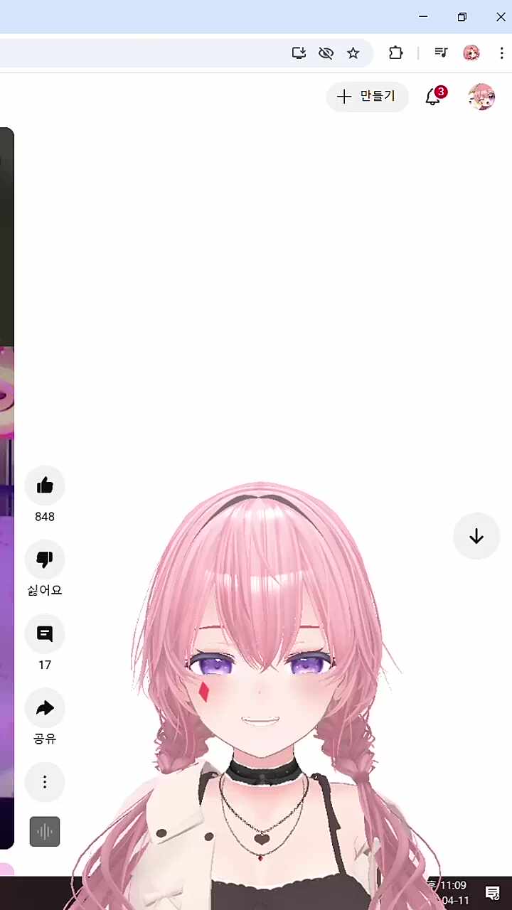나니가 스키?