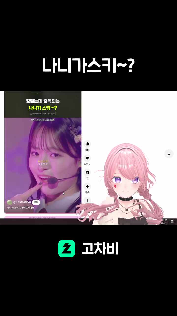 <수출금지>나니가스키~?