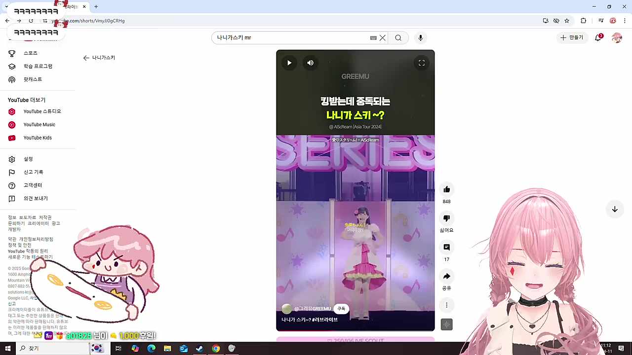 나가!!!!