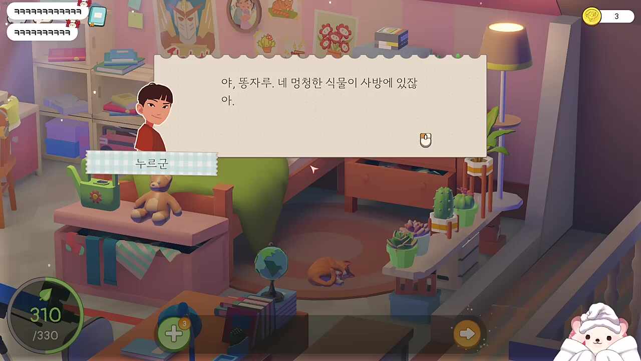 선즙필승!