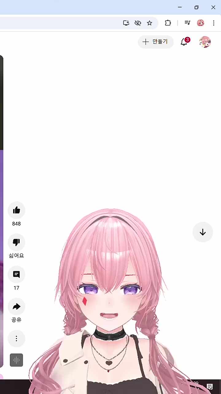 아 나 타 (수출 X)