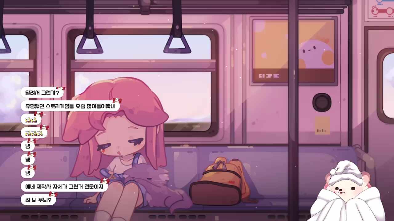 그 발언...