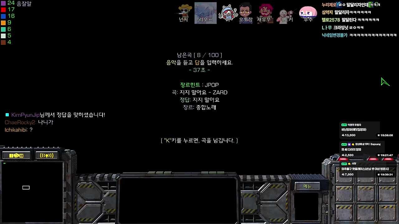 유비트 오리지널곡 - 負けないで