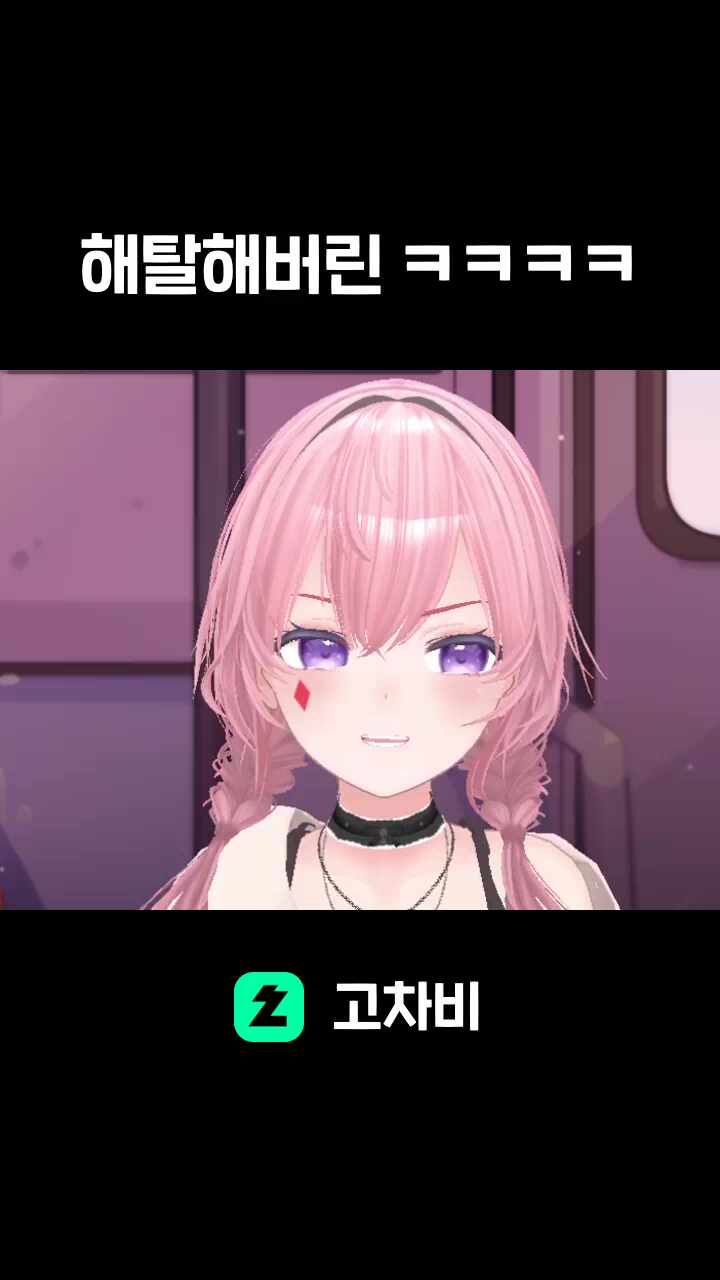 해탈해버린 ㅋㅋㅋㅋ