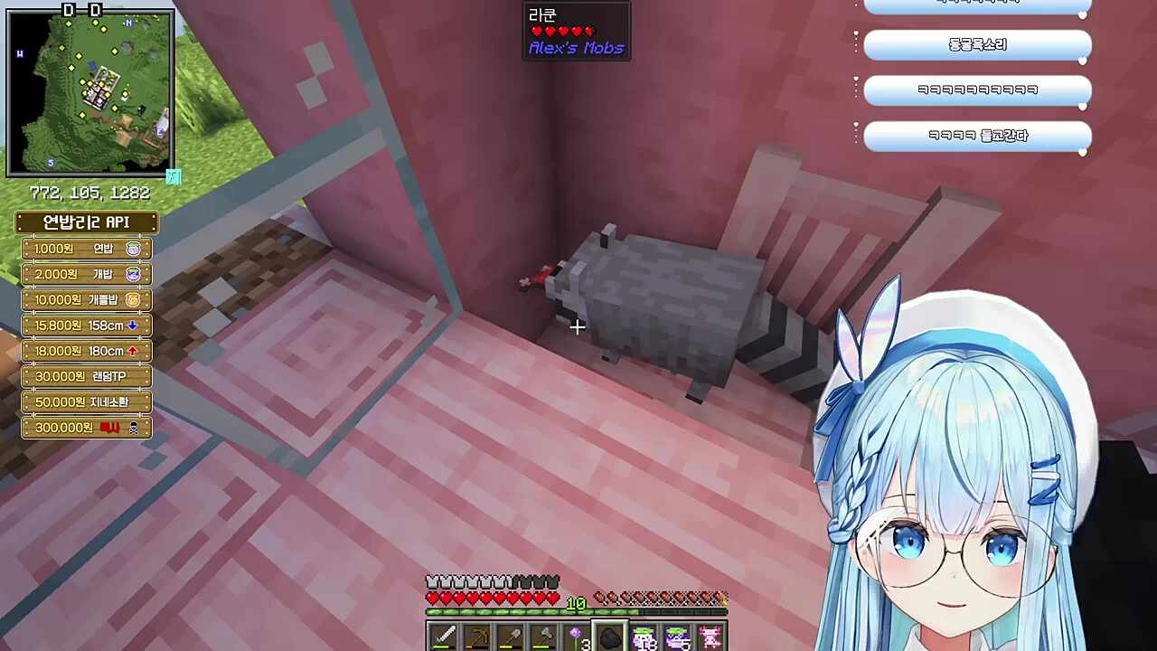 사라지는 마술 ㅋㅋㅋ