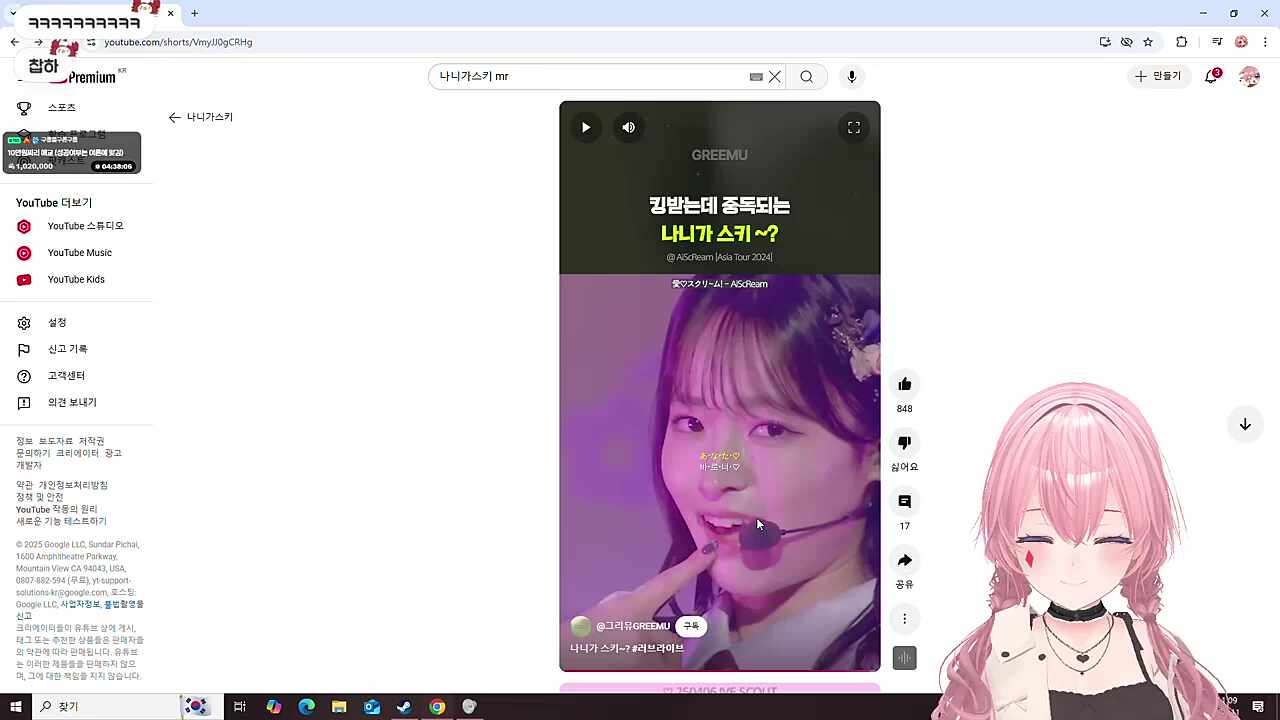 차비쨩