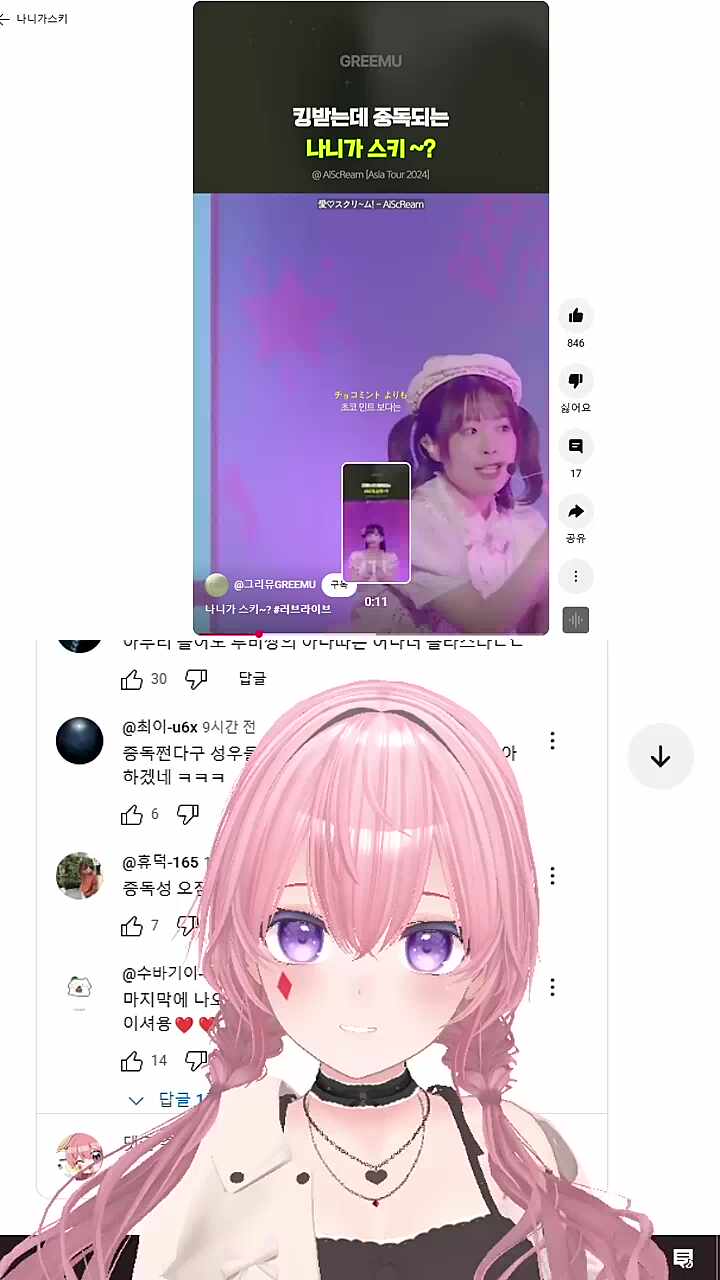 [내수]내가 이걸?