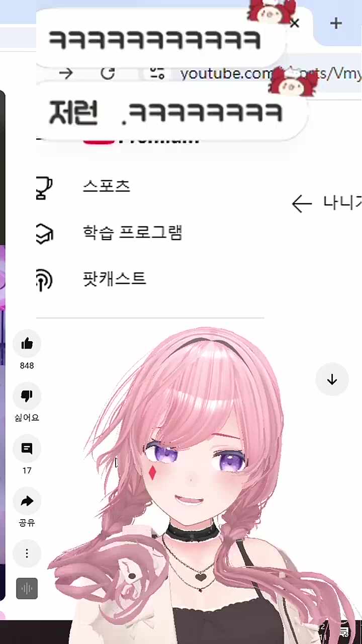 부끄러운 모습을 동생한테 보여버린 차비짱