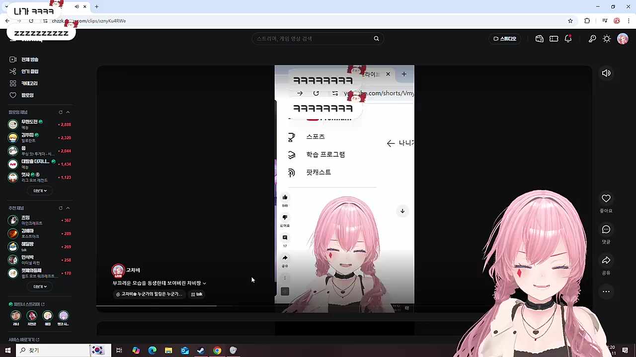 절규하는 본인을 애잔하게 바라보는