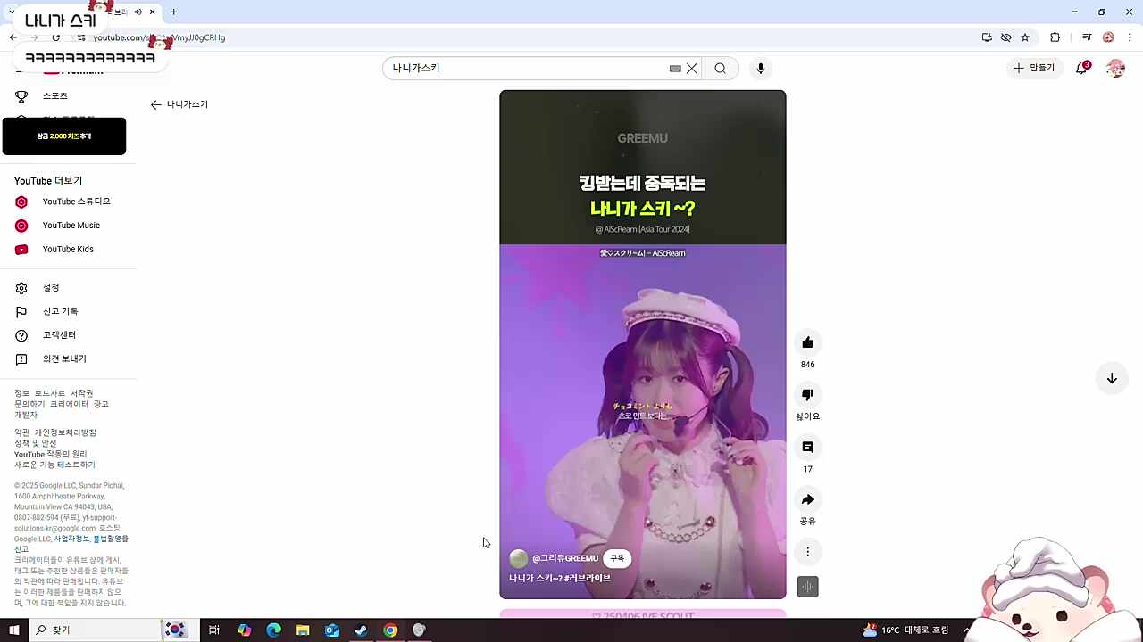 자연스럽게 싫어요