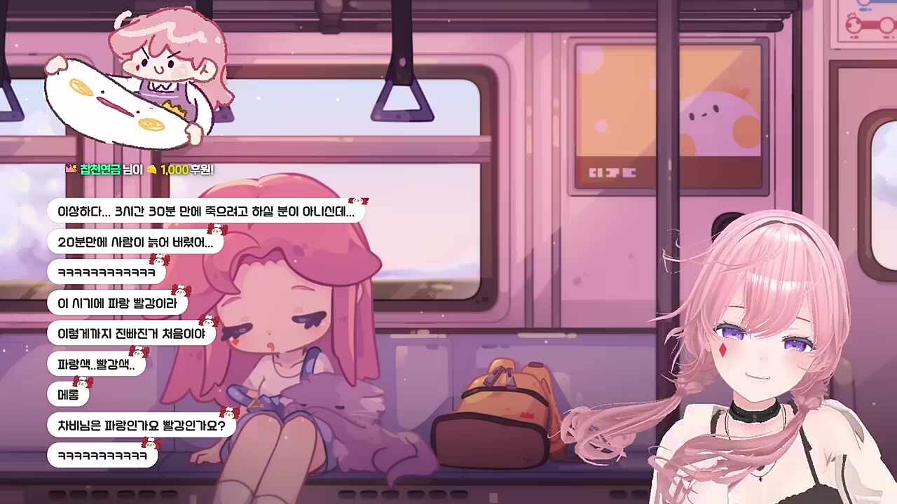 우!우! 차비 아프다! 때리지마라!