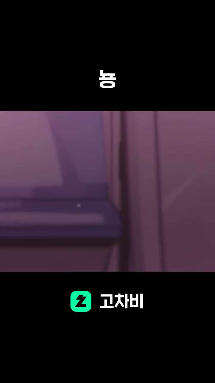 뇽