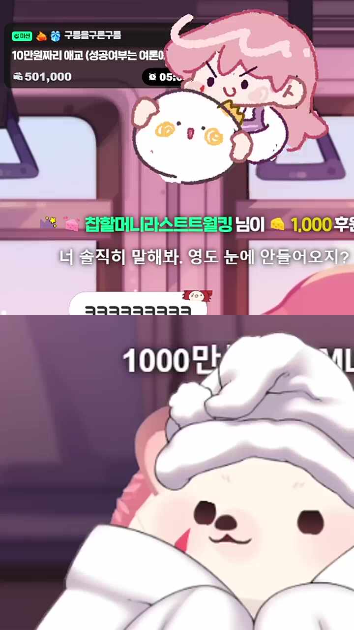 영상 눈에 안들어와