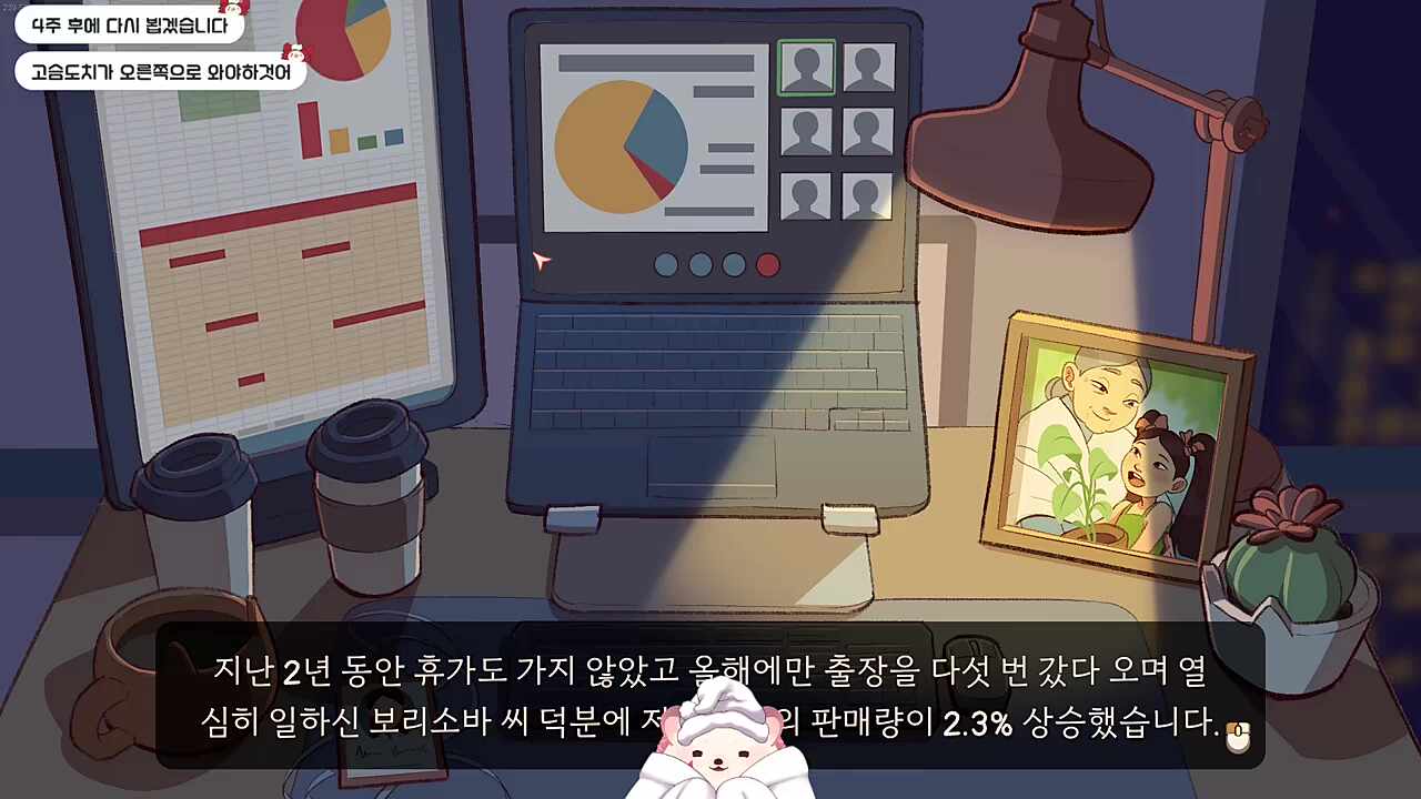ㅂㄹㅅㅂ