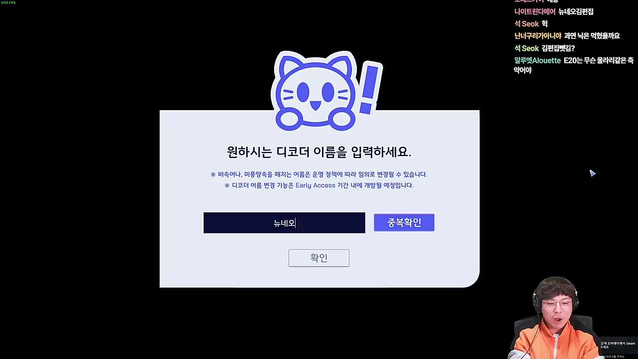 이름을 뺏긴 뉴네오김편집