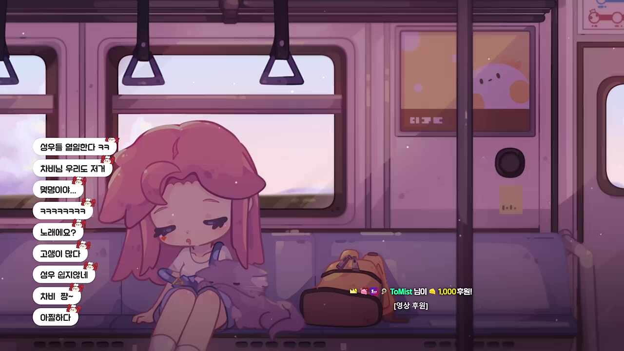타이밍 지림