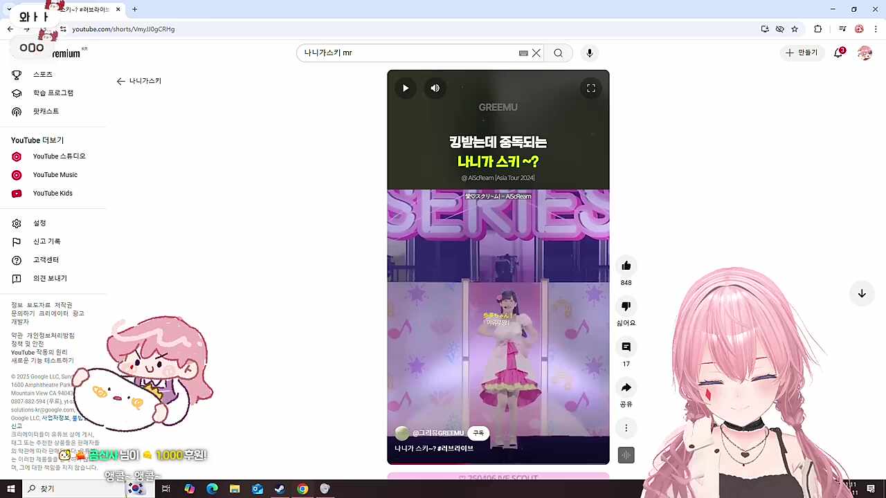 우말 내 방에서 나가