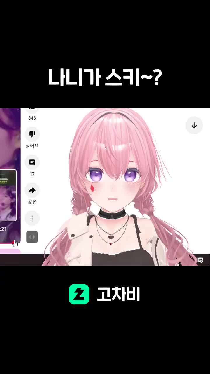 <수출금지>나니가 스키~?