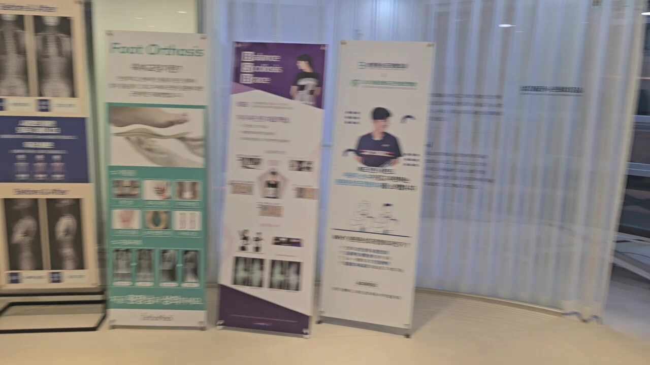 본튼튼성모정형외과의원