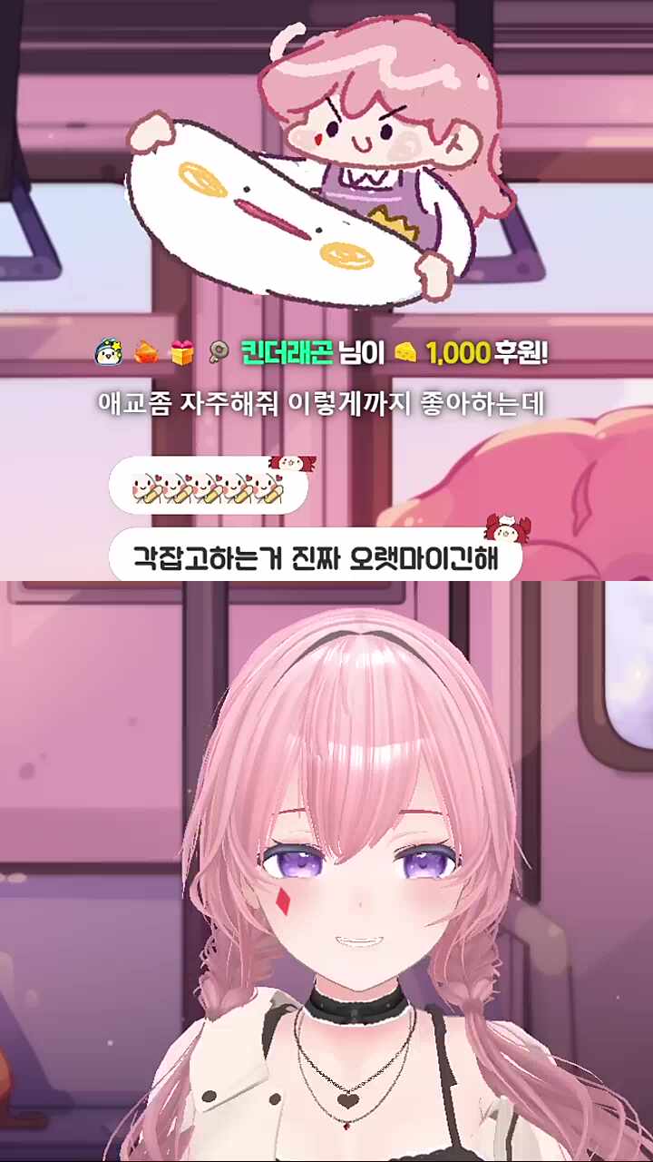 (증거용) 분명 자주 하고 싶다 했어
