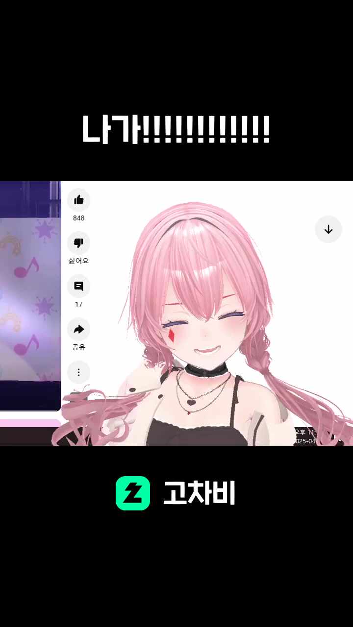나가!!!!!!!!!!!!