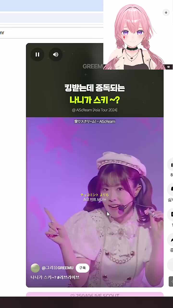 차비상~하잇~