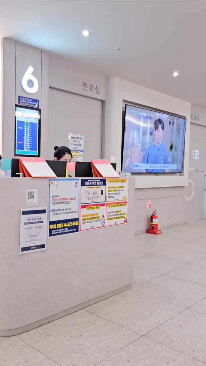 서울현병원