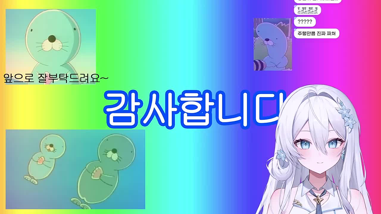 아 맞다! 아 맞다!! 아 맞다!!!