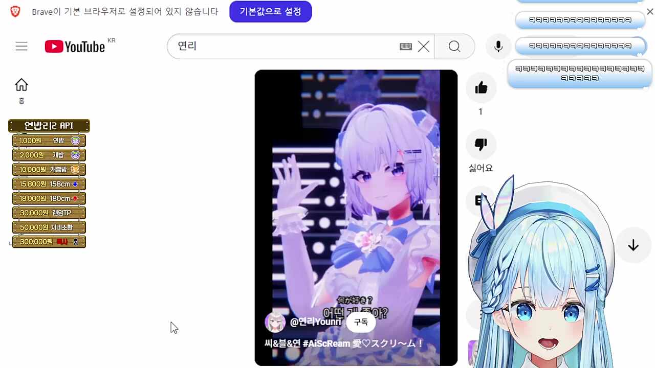 씨랙님 보고 충격....