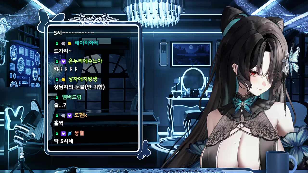 고로시타임 종료 후 훌쩍밍