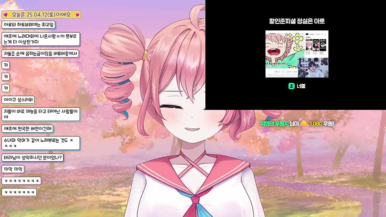 정실은 아로..?