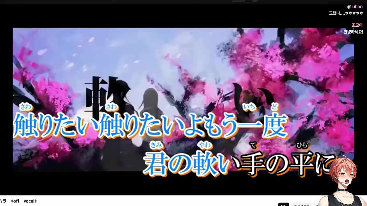 사라시노하라🎤