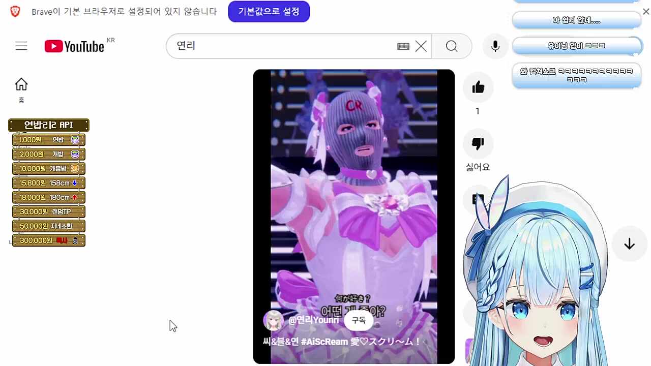 씨블연 보고 스턴먹은 담유이