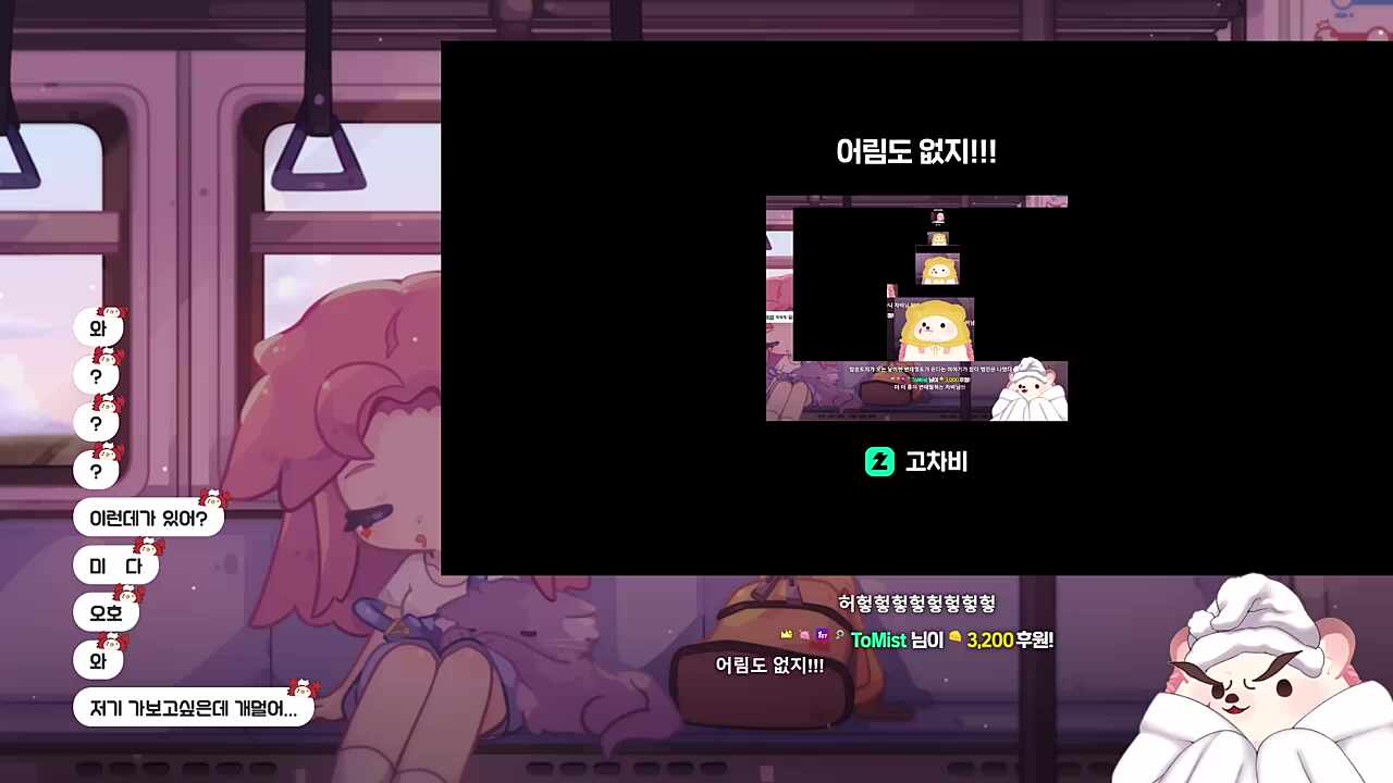 변태시끼야 6스택